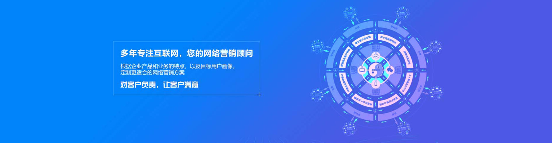 凤泉竞价推广开户